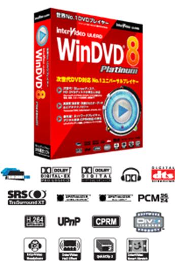 File size  116 MB. Обновился WinDVD Platinum - один из самых